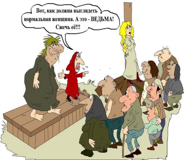 Скабрезные анекдоты в картинках