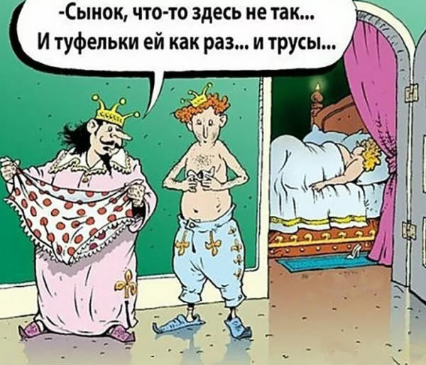 Взрослый юмор в картинках