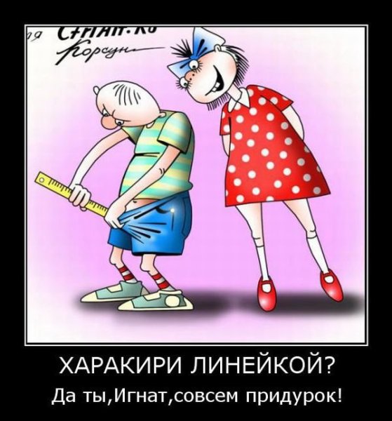 Прикольные похабные картинки