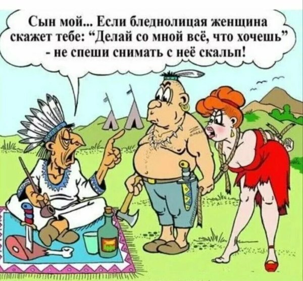 Виктор Дидюкин карикатуры