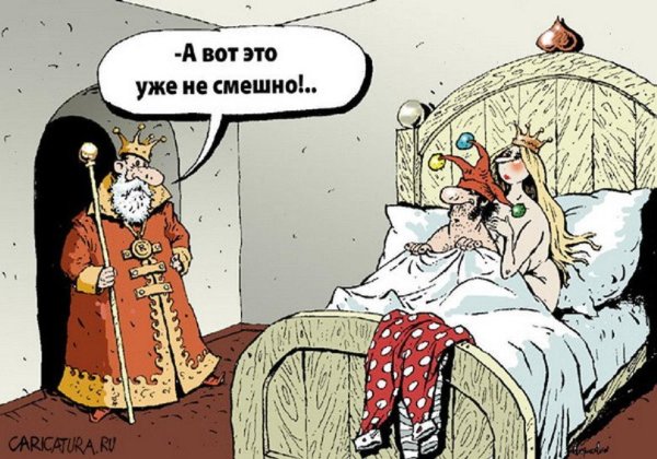 Скабрезные карикатуры