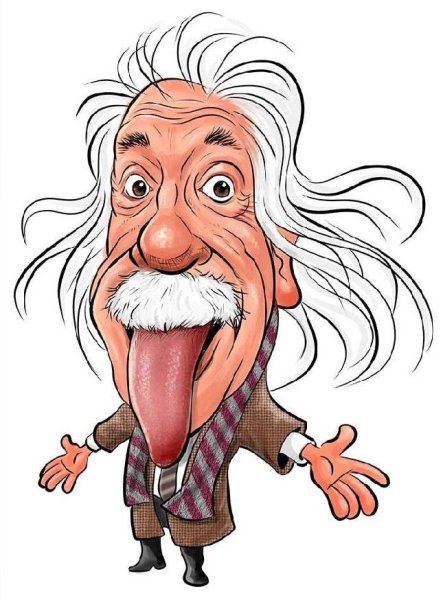 Альберт Эйнштейн карикатура