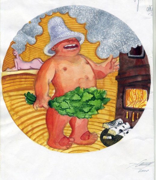 Картины в баню прикольные