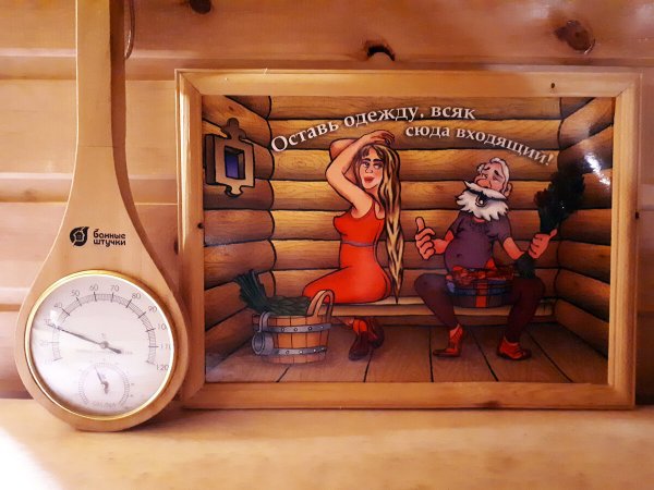 Картины для бани