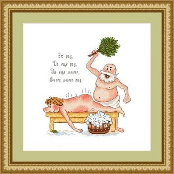 Открытки с лёгким паром