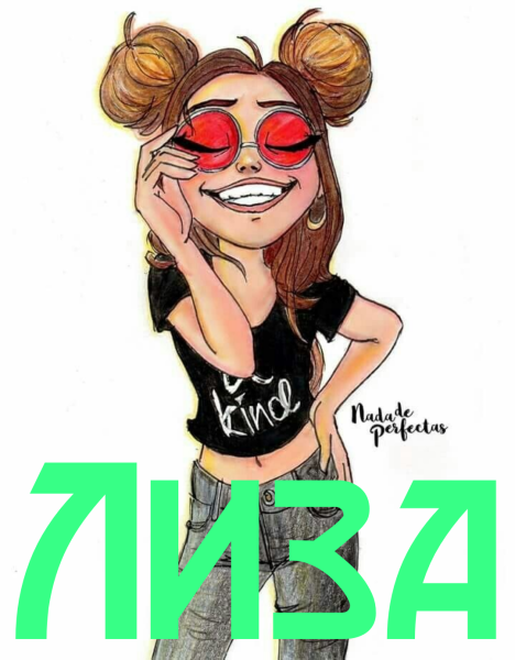 Прикольные мультяшные девочки