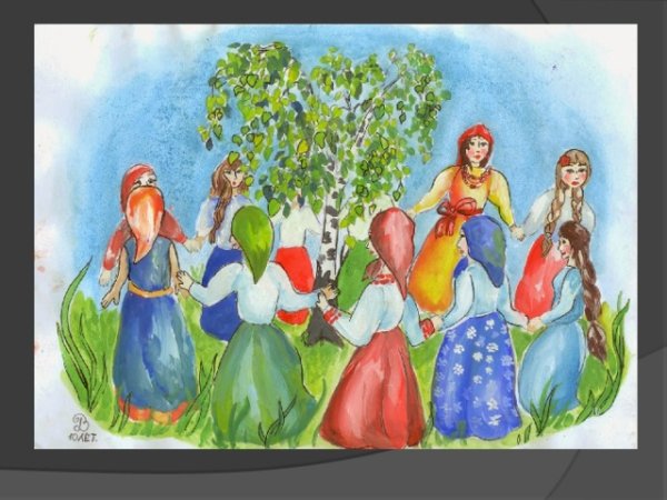 Народные праздники изо