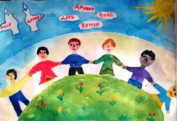 Дружат дети всей земли