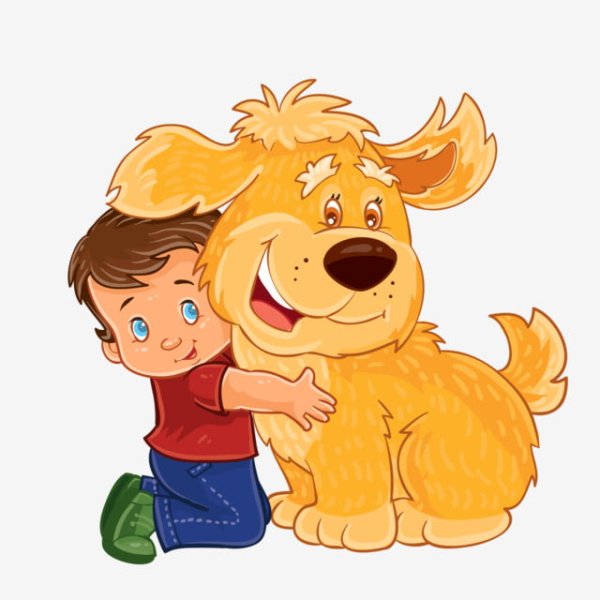 Мальчик с собакой мультяшный