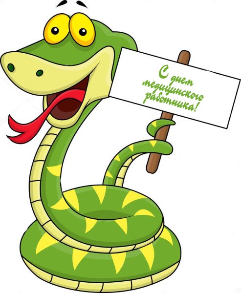 Смешная змейка рисунок