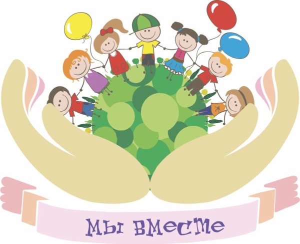 Эмблема работы ребенка с семьей