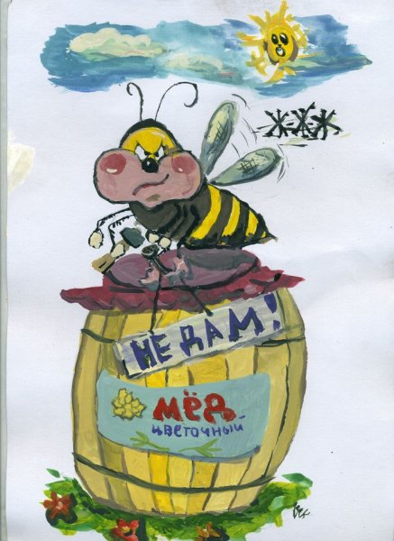 Пчела карикатура