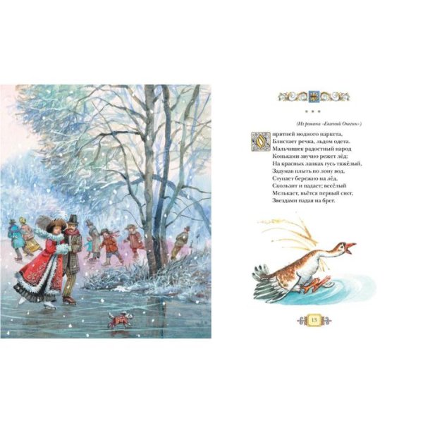 А прятный модного паркета