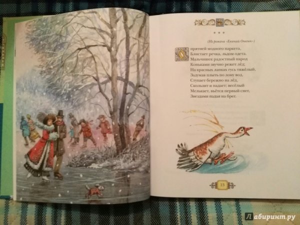 Художник Кевин Уолш зима