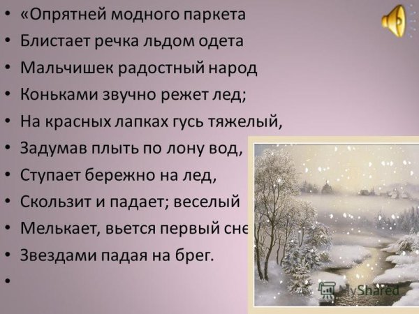 Художник Владимир Жданов зимние пейзажи