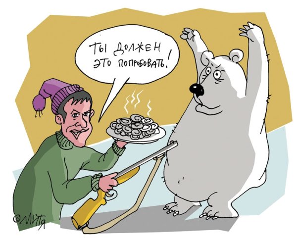 Пельмени карикатура