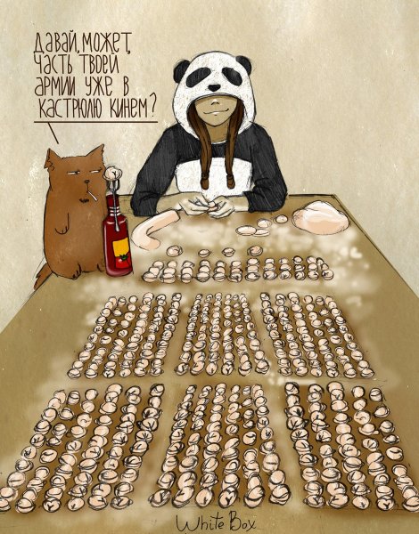 Пельмени юмор