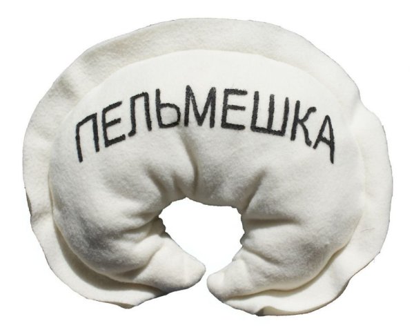 Пельмешки Акакий Владимирович