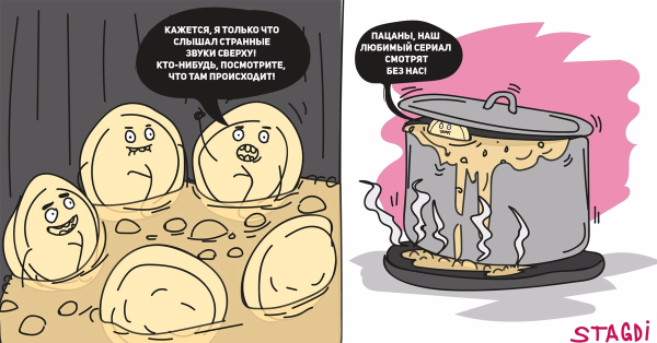 Смешные шутки про пельмени