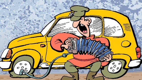 Карикатуры на автомобилистов