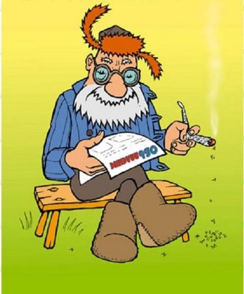 Старичок карикатура