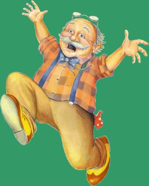 Дедушка картинки прикольные