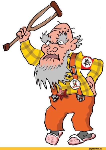 Веселый дедушка