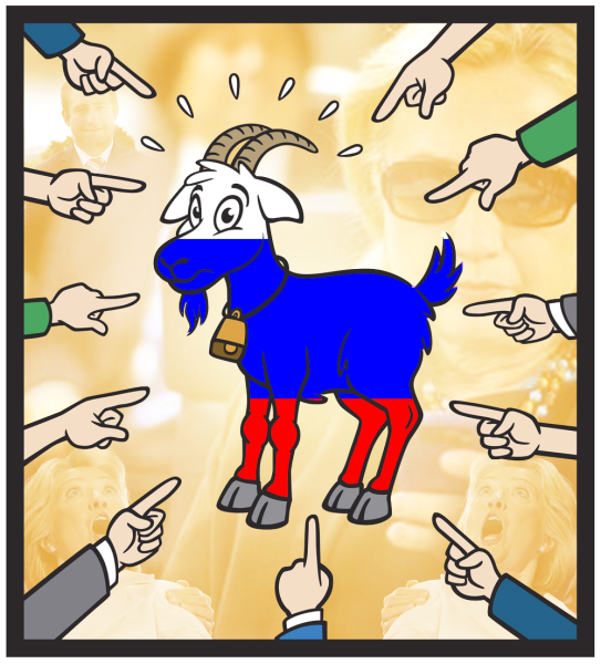 Козел отпущения карикатура