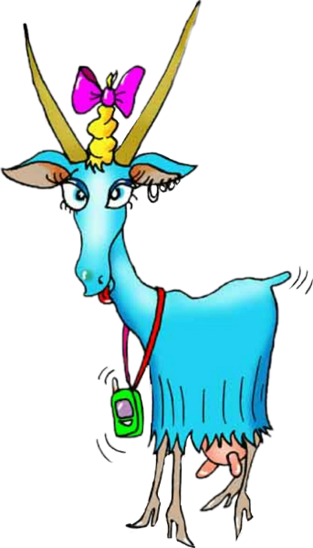 Коза карикатура
