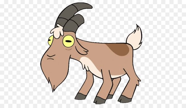 Коза Гравити Фолз