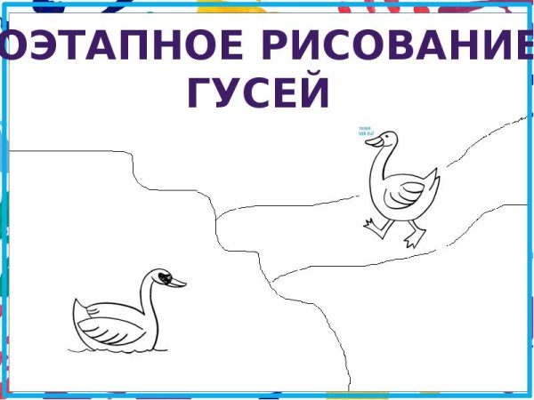 Стихотворение опрятней модного паркета