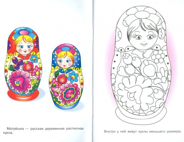 Семеновская Матрешка разукрашка
