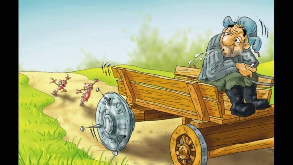 Мультяшный мужичок