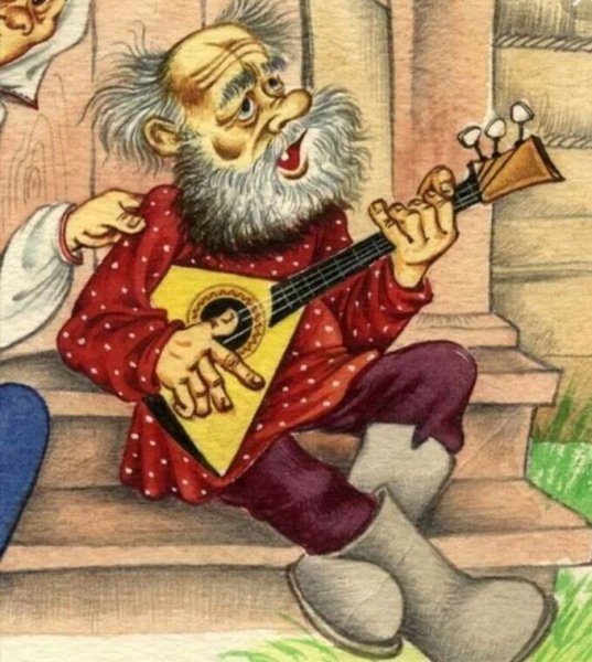 Мужичок с балалайкой