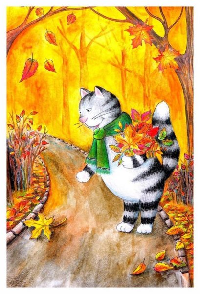 Коты добрые осенние