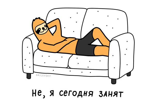 Приколы про мягкую мебель