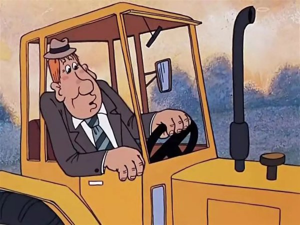 Тракторист Василий