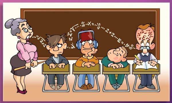 Учитель и ученик карикатура