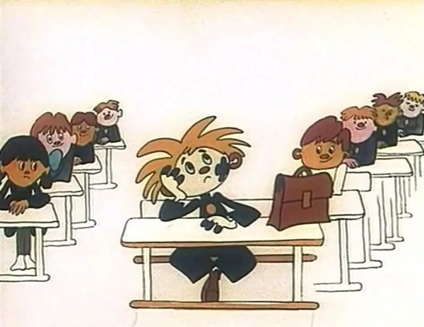 Двоечник за партой