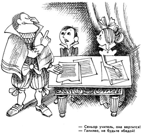 Карикатуры Виктора Чижикова Великие за партой