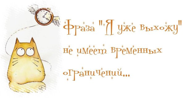 Позитивные фразы в картинках