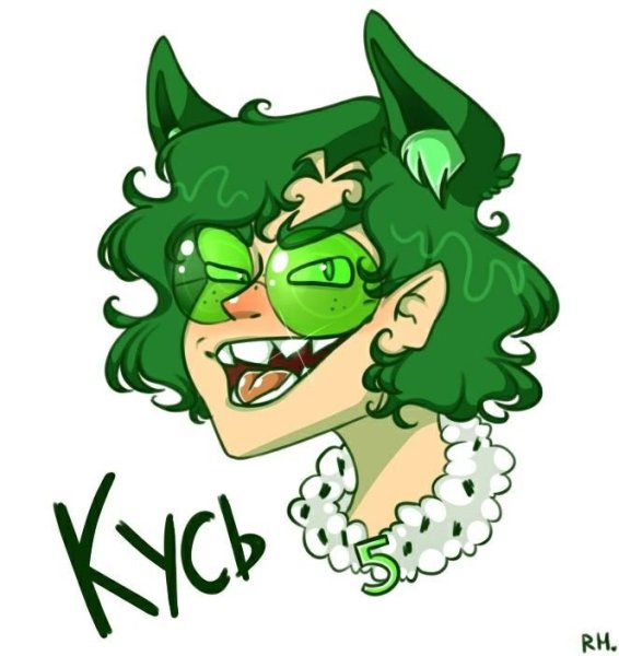 Вара из 13 карт