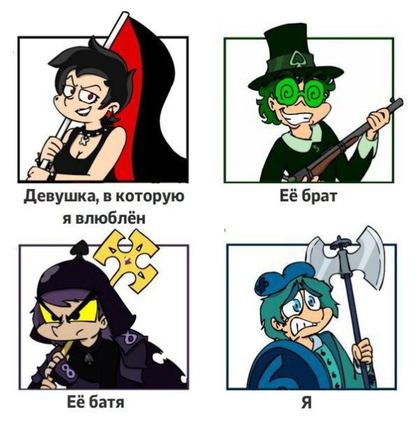 Фёдор комикс земля королей пик