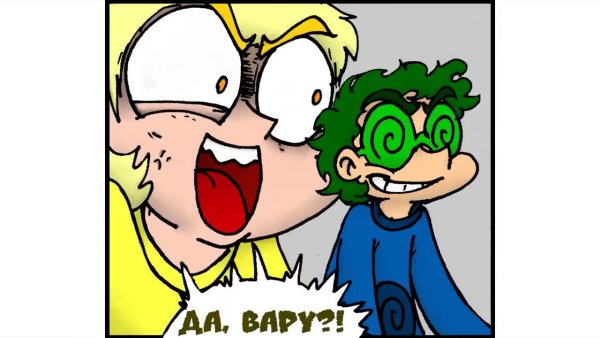 13 Карт персонажи Клео