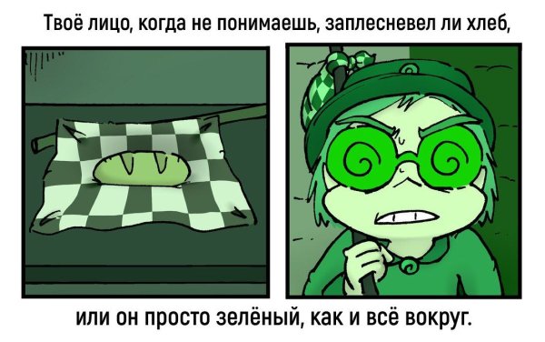 Чарли Невошедшие