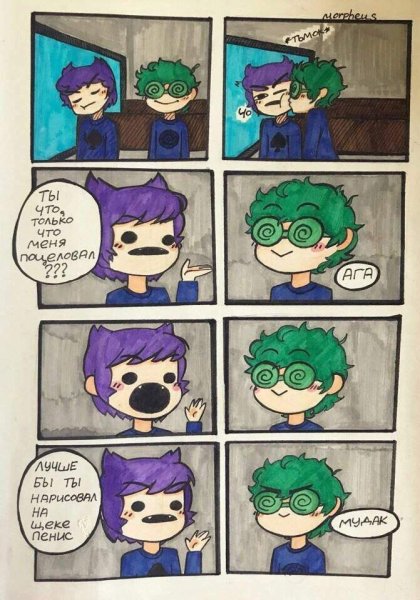 13 Карт 13 клон