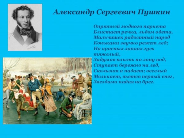 А прятный модного паркета