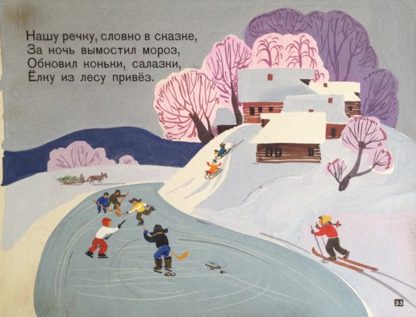 Евгений Онегин опрятней модного паркета