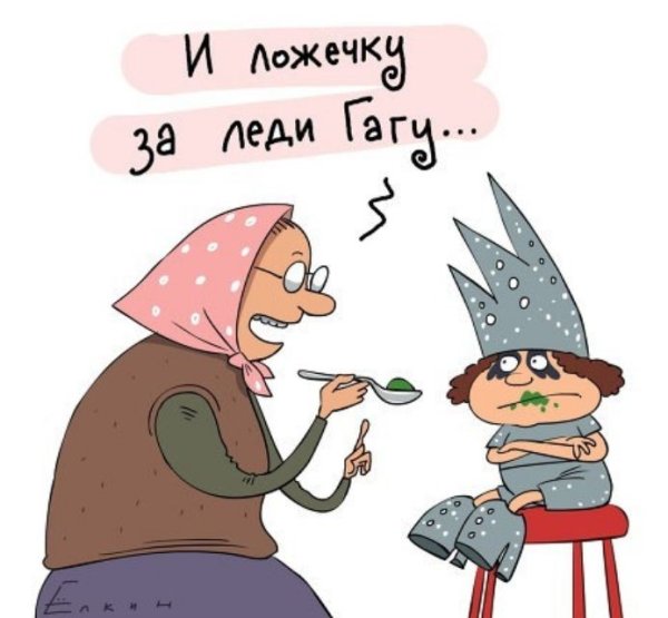 Карикатура для детей