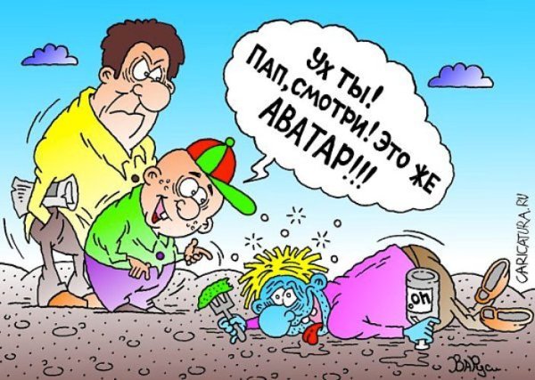 Карикатуры смешные до слез